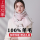 上海故事羊毛格子围巾女冬季长款披肩加厚百搭两用高级感保暖围脖
