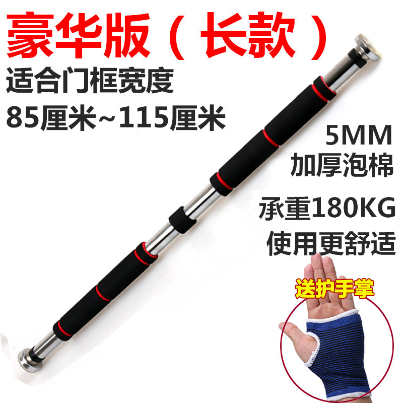 引体向上 健身器材多功能家用门框墙上室内健身锻炼器材门上单杠