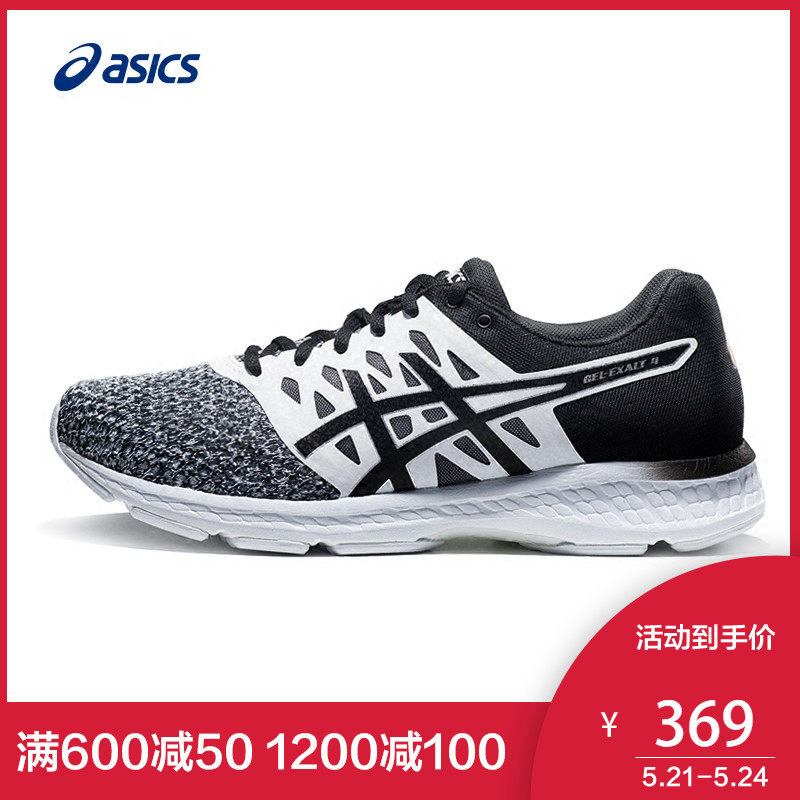 asics亚瑟士exalt透气舒适跑步鞋男士黑白色跑鞋正品t8d0q-0190