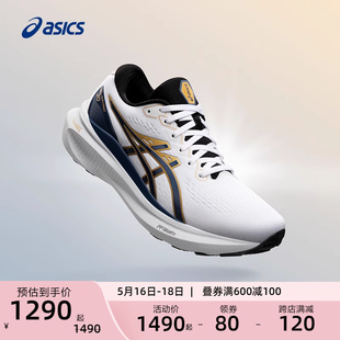 ASICS亚瑟士GEL-KAYANO 30男女稳定支撑跑鞋30周年纪念款运动鞋
