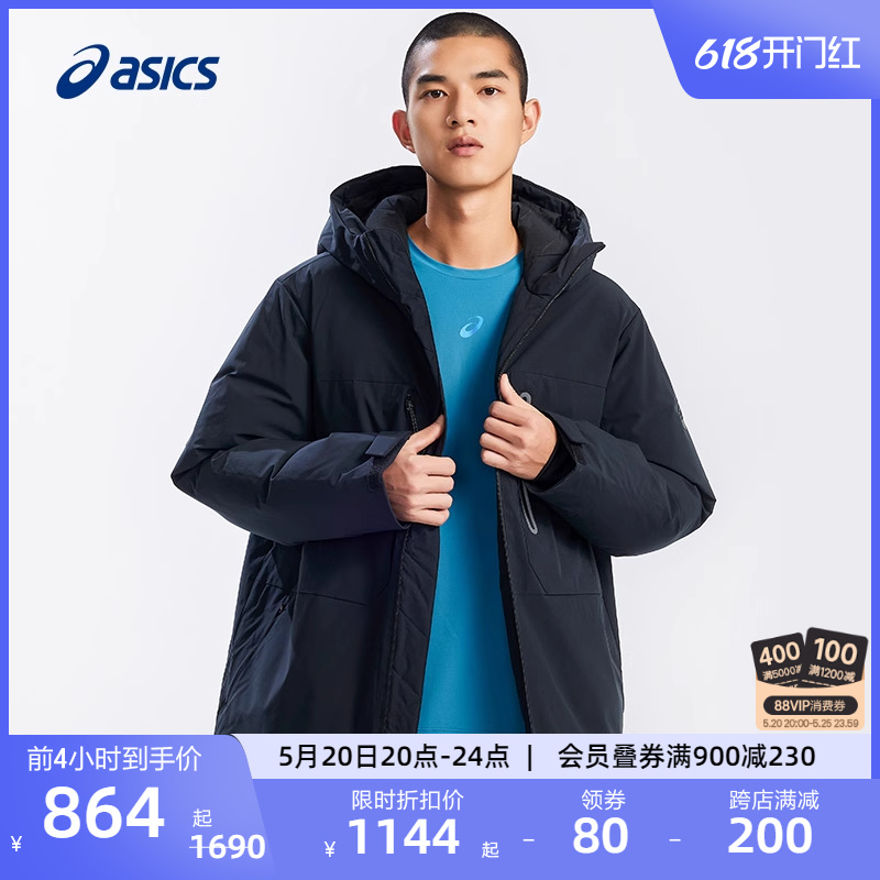 ASICS亚瑟士男式秋冬羽绒服外套