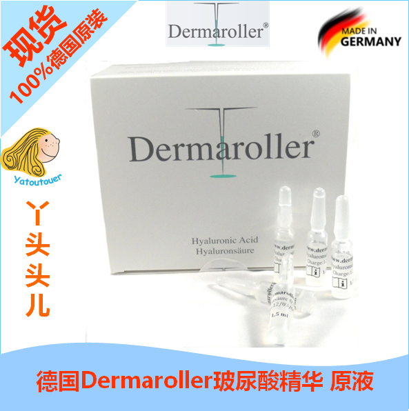 代购德国Dermaroller玻尿酸原液补水30支*1.5ml/盒|msdalam kategori Beauty/badan/minyak pati, Essence muka - dari Buy2taobao.com untuk memberikan perkhidmatan ejen Taobao profesional membeli