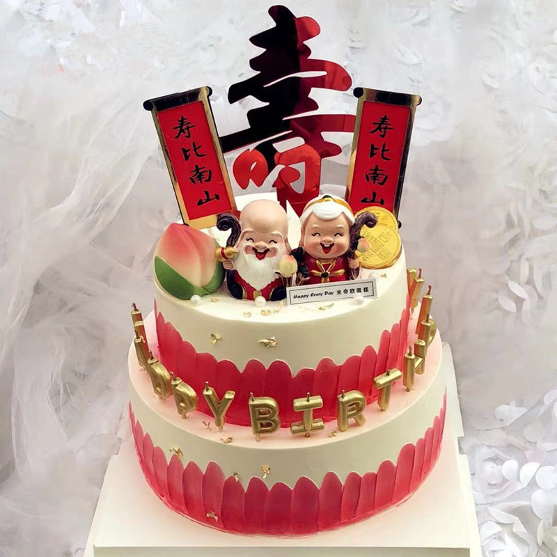 结婚纪念日蛋糕_上海新款双层老人纪念日生日蛋糕祝寿送爷爷奶奶寿公