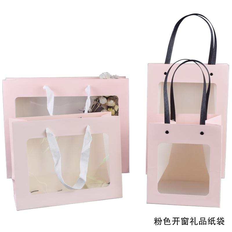 粉色礼品纸袋定做伴手礼袋PVC开窗网红袋手提袋礼物包装购物袋