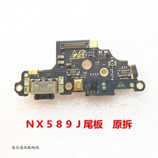 适用努比亚NX589J Z17MINIS尾插小板送话NX619NX629充电接口信号