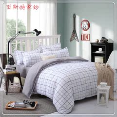 【十一惠】床上用品四件套床单被套被罩酷哥田字格灰白条素色简单