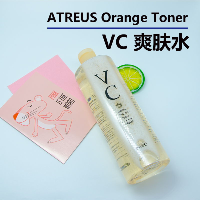 泰国Atreus VC水爽肤水500ml收缩毛孔保湿补水修复护肤化妆水女