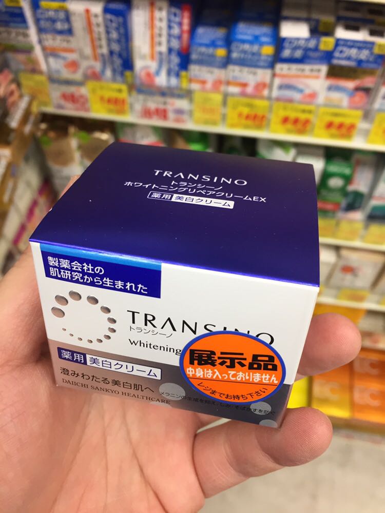 日本 Transino 药用修复凝胶美白膏低刺激温和型暗斑色素 Cream