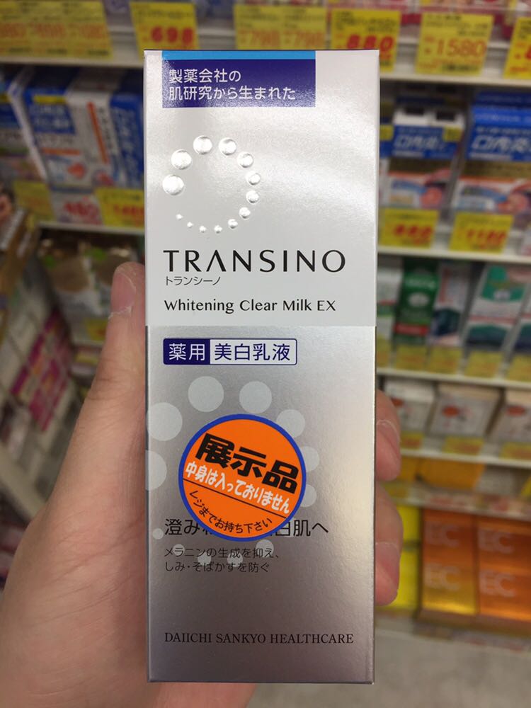 日本 Transino 药用修复凝胶美白牛奶乳液低刺激温和型暗斑色素