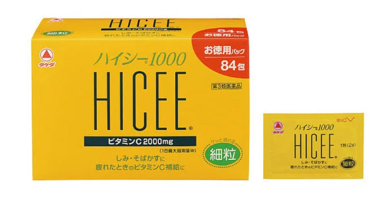 日本直邮HICEE1000维生素维他命C2000mg色素雀斑疲劳体力84包