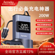 爱米酷车载逆变器大功率12v转220v新款汽车充电源点烟器转换插头