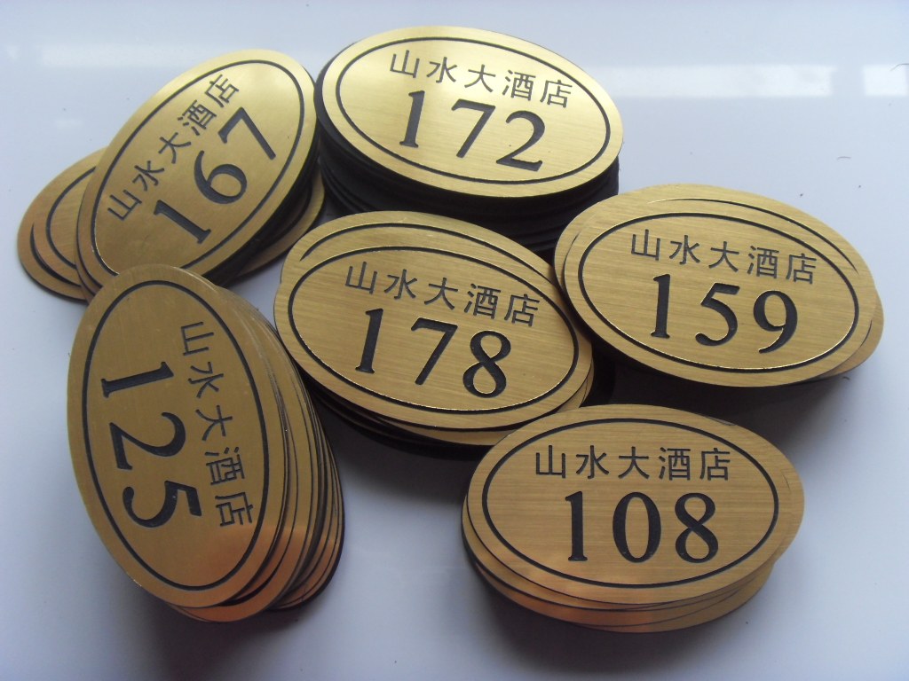 衣柜编号牌防水号码牌双色板雕刻牌椭圆数字贴柜号贴桌椅序号定制