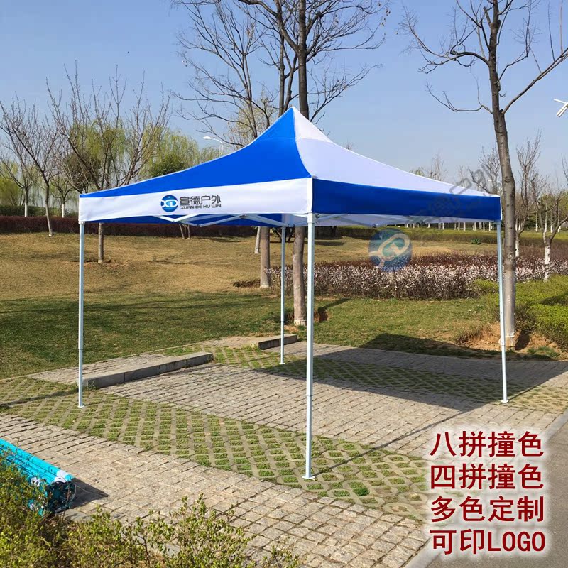 户外广告帐篷遮阳棚展销停车棚帐撞色拼色帐篷伞雨棚摆摊折叠帐篷|ruв категории открытый/альпинизм/в поход/Поездки товаров, палатка/небо/палатки, аксессуары, навес/навес/капот/реклама навес/небо - от Buy2taobao.com для оказания профессиональной услуги покупки агента Taobao