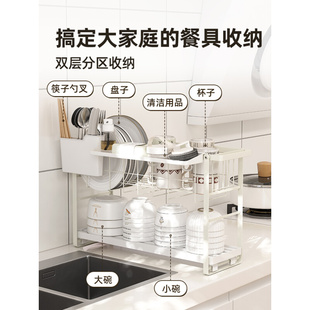 速发I9AT 单层窄款碗碟架 水槽边收纳厨房碗盘筷勺沥水台面置物架