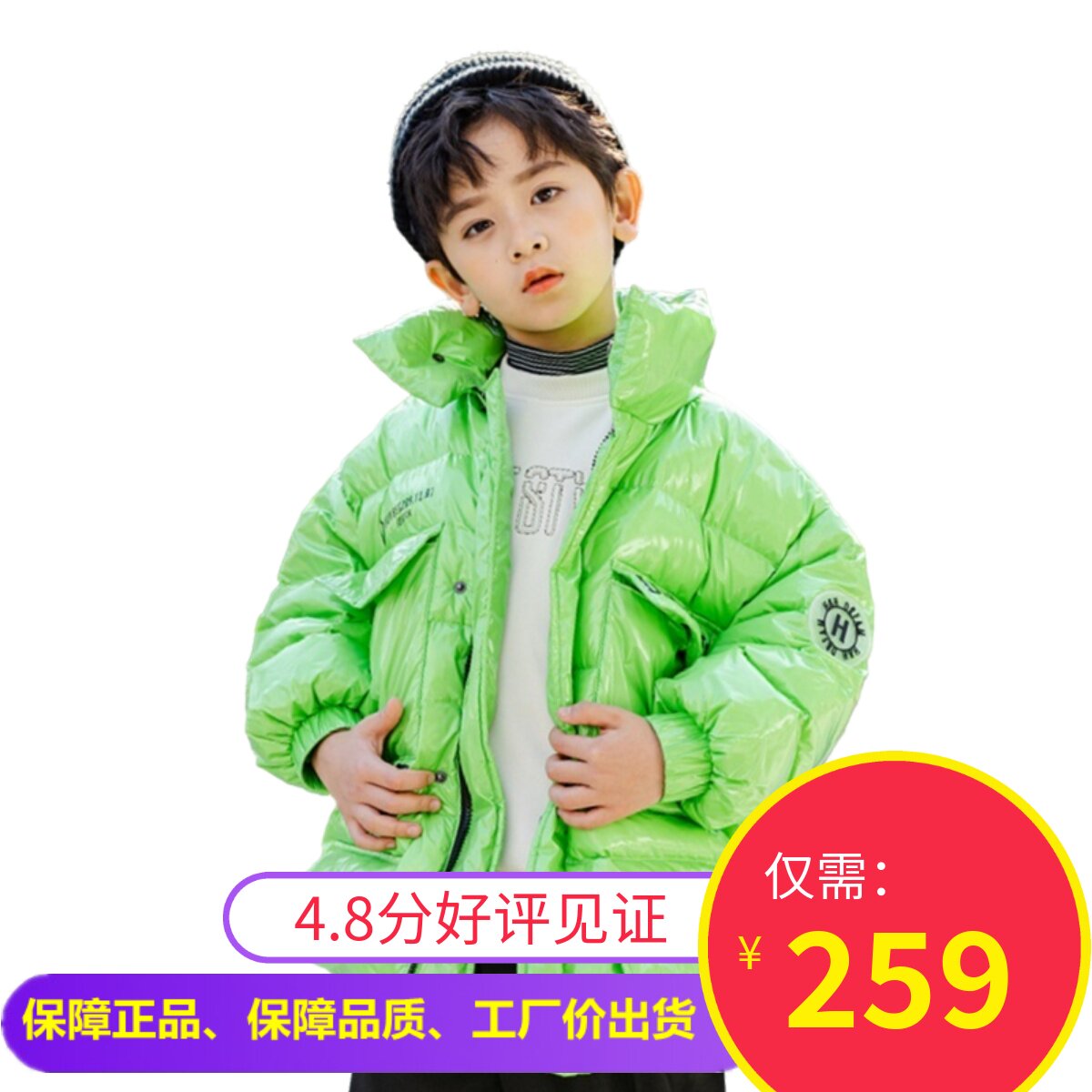德蒙斯特童装羽绒服-特价促销-优惠券领取-价格|多少钱|什么牌子好-35