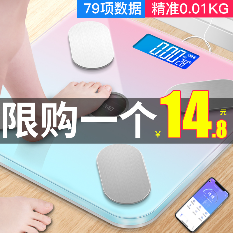 电子体重秤人体家用小型精准充电家庭称重计测脂肪智能体脂称女|ruв категории личный уход/Здравоохранение/массажное оборудование, красоты/Body вспомогательные инструменты, весы/медицинские весы - от Buy2taobao.com для оказания профессиональной услуги покупки агента Taobao