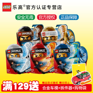 lego乐高飞天旋转陀螺积木70628/70633/70634/70635/70636/70637