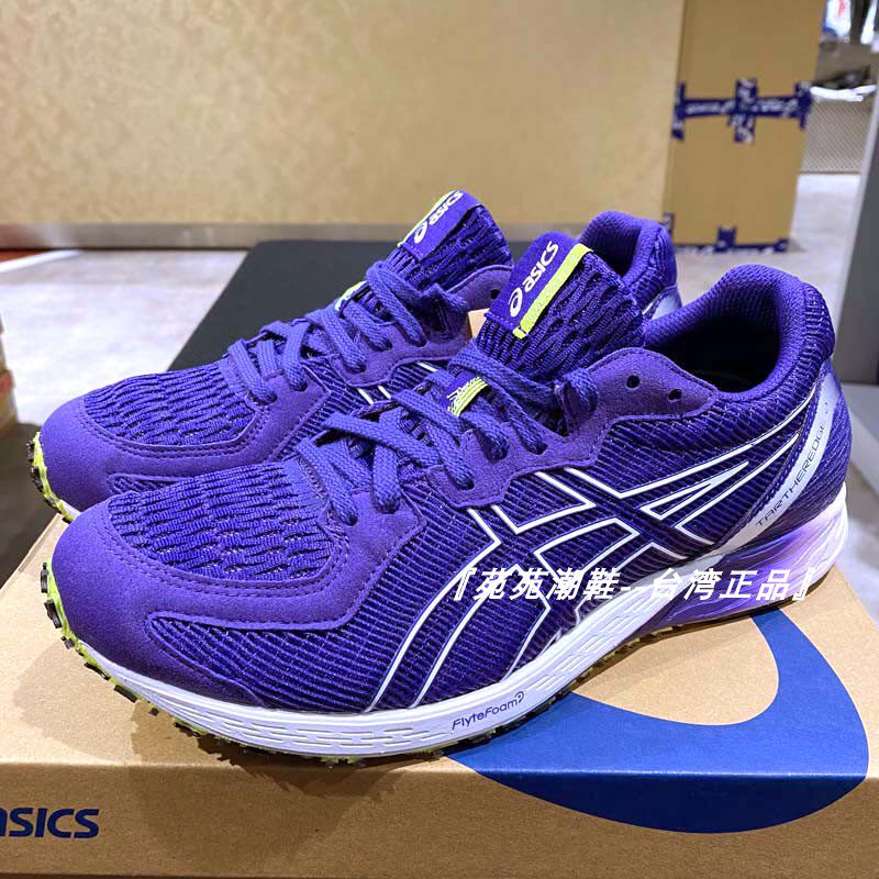 asics亚瑟士tartheredge 2虎走男子马拉松专业跑步鞋1011a854-501
