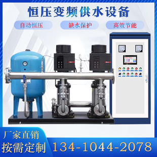 智能恒压变频供水设备小区学校工地用水南方无负压二次加压离心泵