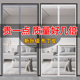 高端透明门帘夏季防走冷气免打孔隔断空调挡风帘子家用厨房防油烟