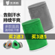 重松防尘口罩吸汗套大号薄款高弹透气防滑吸汗面罩通用可清洗汗套