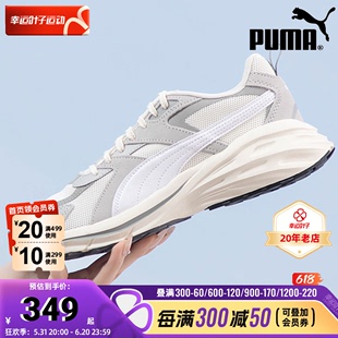 PUMA彪马男鞋女鞋2024夏季新款情侣网面运动鞋休闲老爹鞋395295