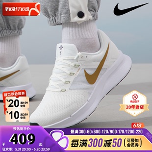 Nike耐克官方男鞋2024新款网面飞线跑步鞋减震透气运动鞋DR2695