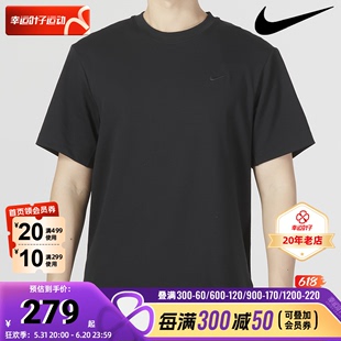 Nike耐克官方正品2024男子运动休闲DriFit速干短袖T恤DV9832-010