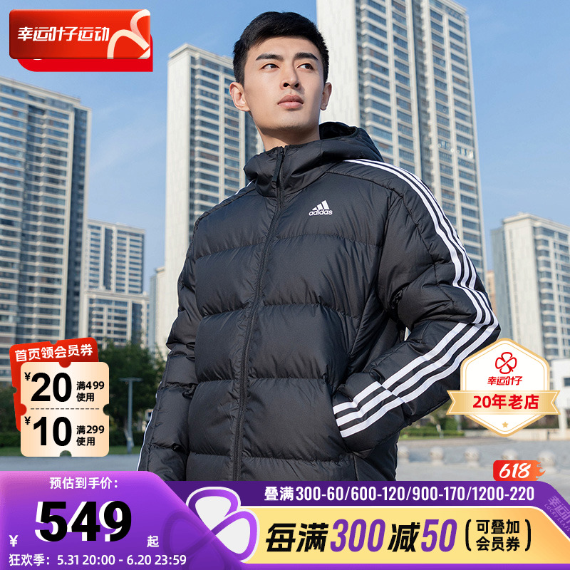 阿迪达斯羽绒服外套男2023春季新