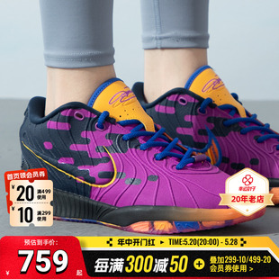耐克女鞋LEBRON XXI SE (GS) 青少年复刻运动休闲鞋篮球鞋FN5040