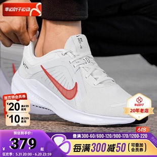 Nike/耐克官方男鞋2024新款休闲运动鞋旅游训练减震跑步鞋DD0204