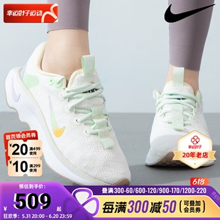 Nike耐克女鞋官方正品2024夏季新款网面透气跑步鞋减震训练运动鞋