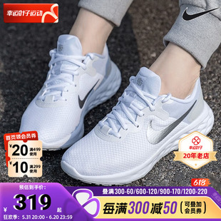 Nike耐克女鞋2024夏季新款透气白色网面鞋缓震跑步鞋潮DC3729-101