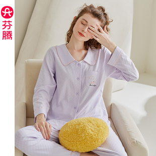 芬腾新款睡衣女春秋纯棉开衫长袖女款春季宽松休闲大码家居服套装