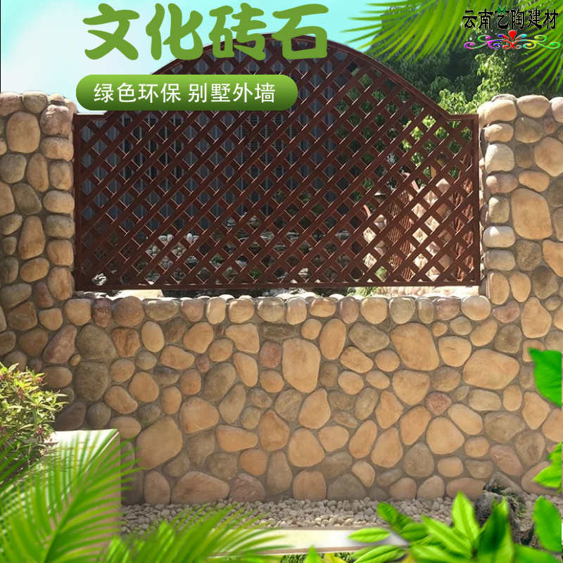 Man-made Soft stone Culture Stone Imitation stone Slate villa EXTERIOR Antique brick television Background wall White brickin the Decoration main material , Ceramic tile , Antique brick (Including culture stone) category - from Buy2taobao.com to provide professional Taobao agent buy service
