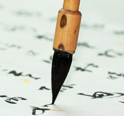 搜索"毛笔狼毫行书"的优惠券结果页-搜券网