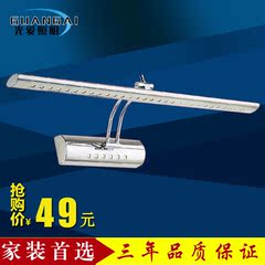 led9W镜前灯 5W卫生间壁灯化妆灯 不锈钢浴室防雾镜灯 7W卫浴灯具