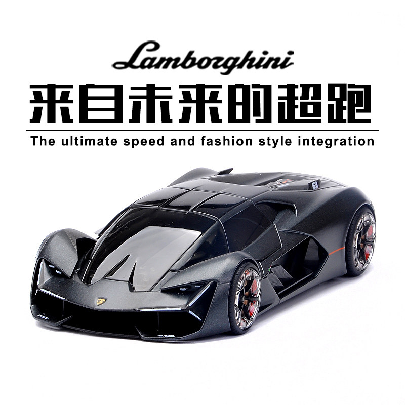 魅力车模的优惠券大全—比美高1:24兰博基尼三千年terzo-millennio