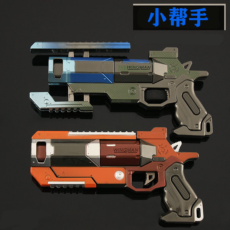 apex小帮手儿童玩具手小枪英雄周边合金枪全金属手办武器模型小号