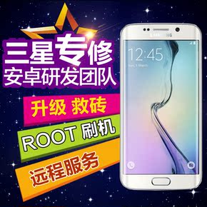 索尼平板Z4 SGP771\/SGP712\/SO-05G 刷机 R