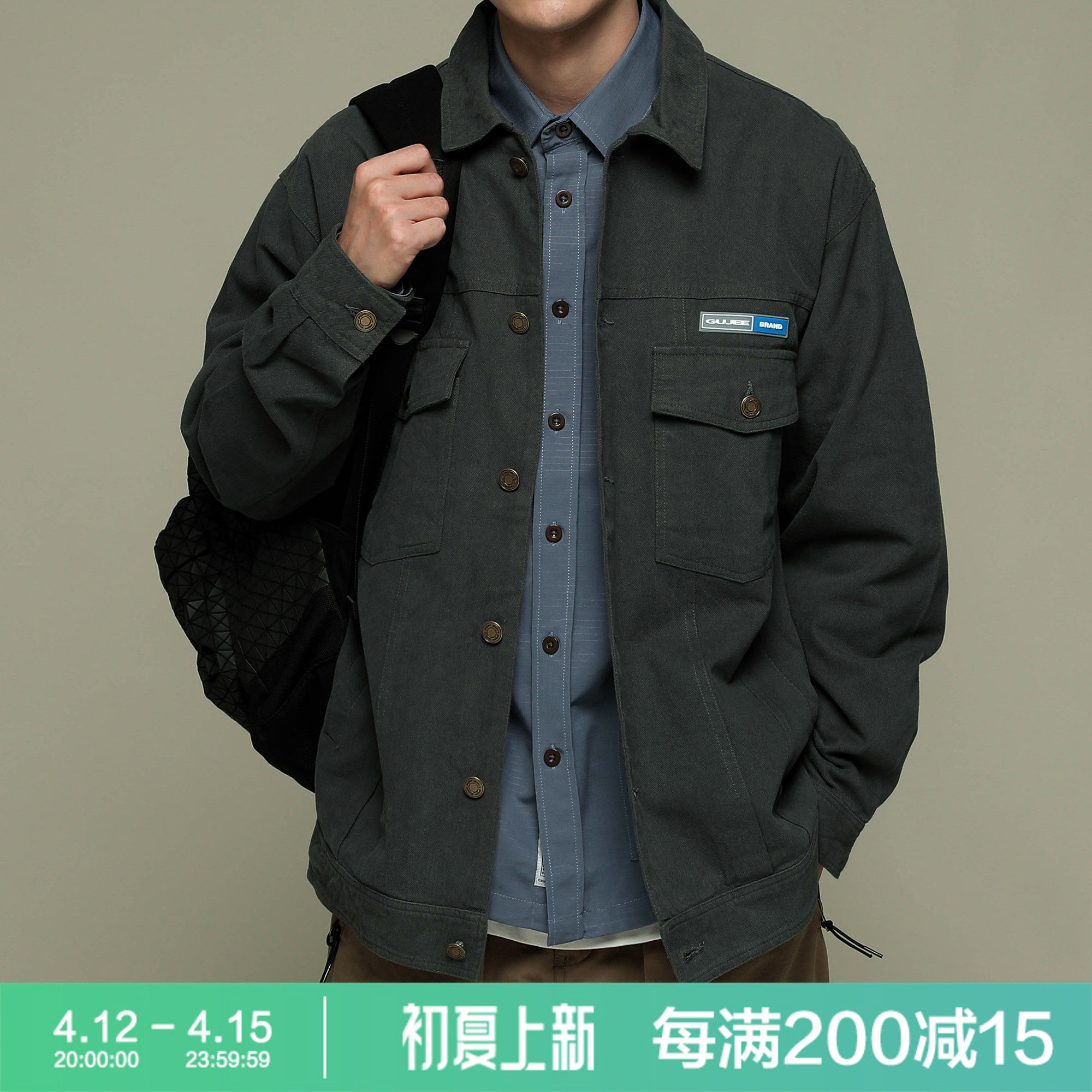 写意秋季新款日系复古工装夹克衫多口袋翻领休闲潮男外套外搭上衣