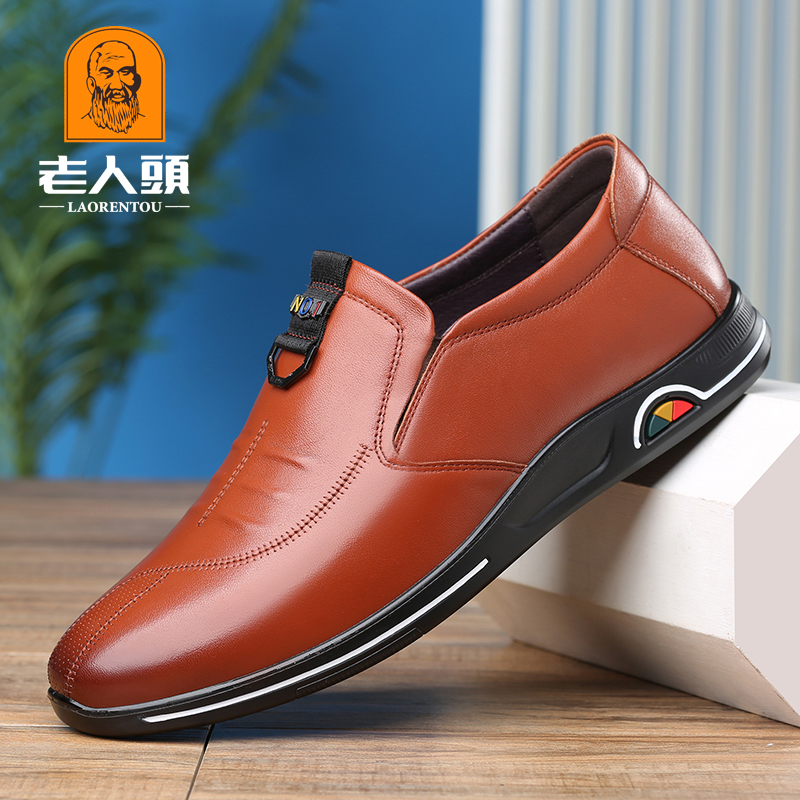 唯品会品牌折扣店男士试皮鞋软底红青真皮蜒牛皮官网防滑套脚无带