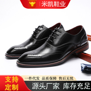 Business Men's Leather Dress Shoes 男士商务皮鞋真皮实木跟鞋