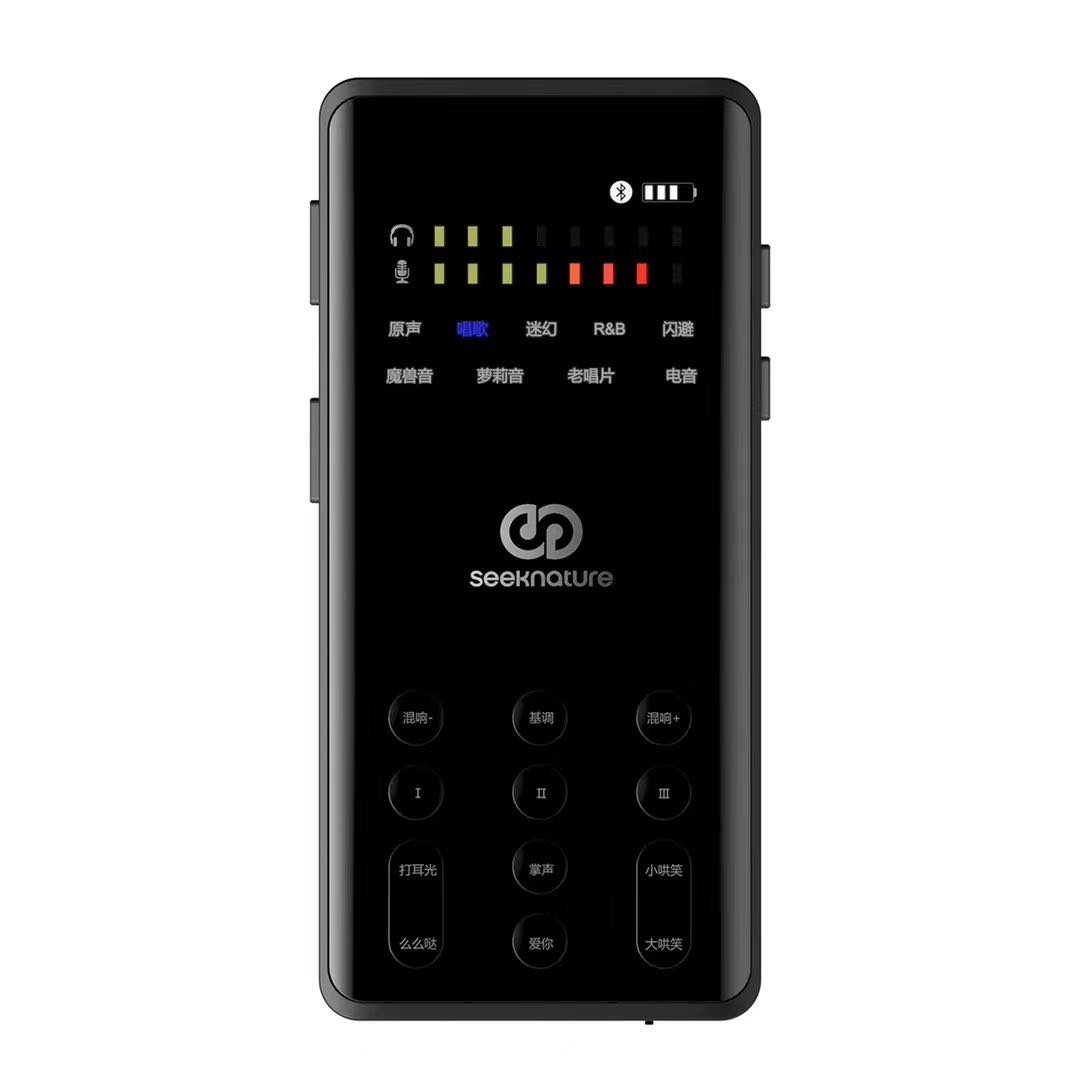森然播吧二代旗舰版手机直播声卡