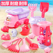 Jianxiong children's beach toy set baby large sand digging car play sand shovel bucket cassia tool girl