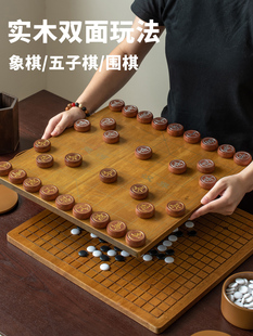 19路围棋象棋二合一儿童初学套装实木棋盘五子棋学生成人比赛专用