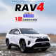 JKM丰田RAV4荣放合金属汽车模型声光转向避震儿童玩具车礼物摆件