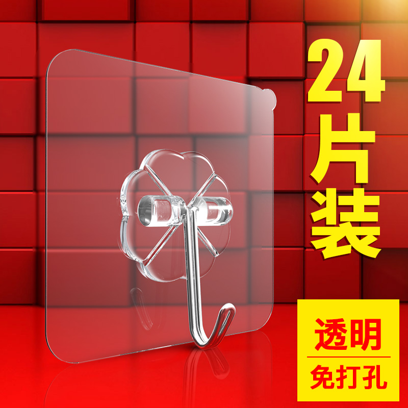 挂钩强力粘胶不锈钢承重不粘钩吸盘无痕钉墙上门后厨房墙壁挂衣钩|ruв категории получать отделка, семьи отделка приборов, крюк/липкий крюк - от Buy2taobao.com для оказания профессиональной услуги покупки агента Taobao