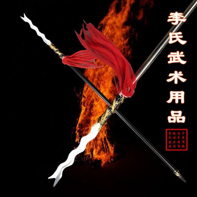 丈八蛇矛 不锈钢张飞蛇矛枪 武术兵器长矛长枪 可拆卸 包邮未开刃