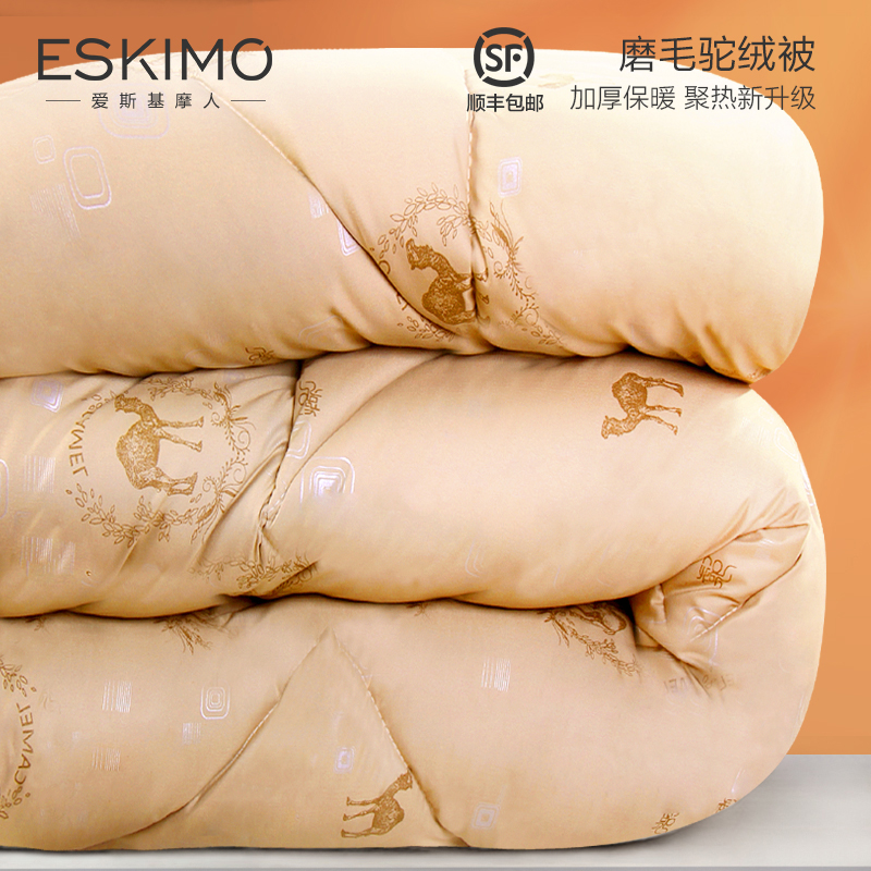 买什么被子最暖和_哪种被子最暖和_什么被子最暖和